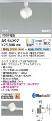 AS56297
