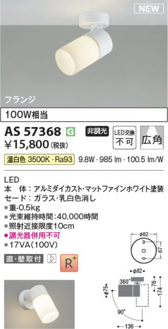 AS57368