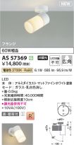 AS57369