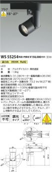 WS55254