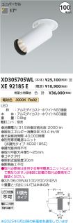 XD305705W...
