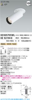 XD305705W...