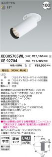 XD305705W...