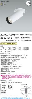 XD305705W...
