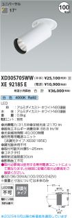 XD305705W...