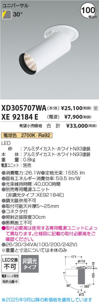 XD305707WA-XE92184E