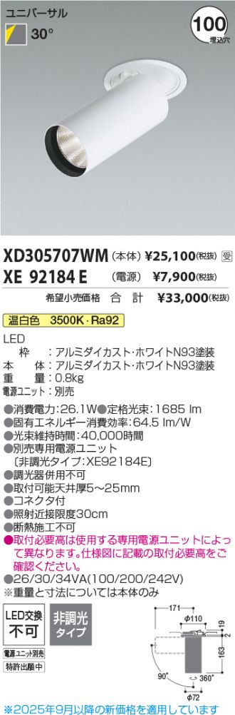 XD305707WM