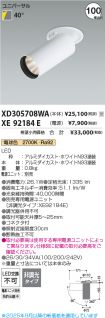XD305708W...