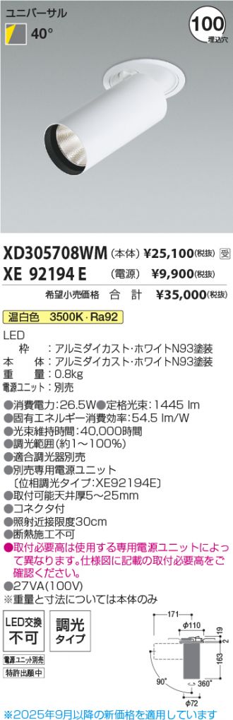 XD305708WM-XE92194E