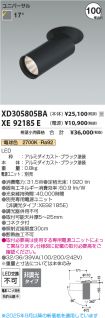 XD305805B...