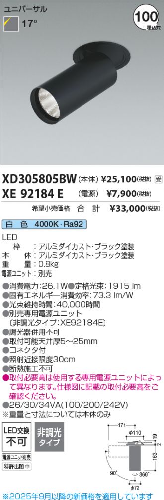 XD305805BW-XE92184E