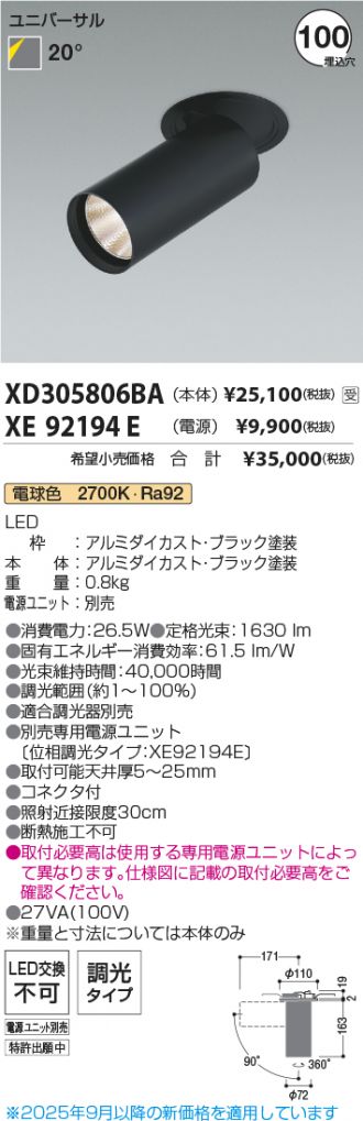 XD305806BA-XE92194E