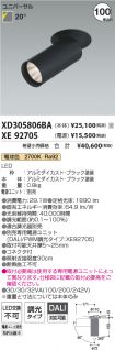 XD305806B...