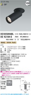 XD305806B...