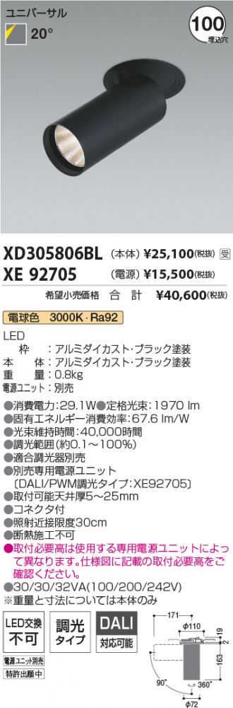 XD305806BL-XE92705