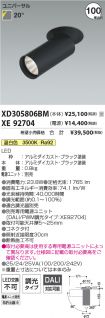 XD305806B...