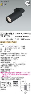 XD305807B...