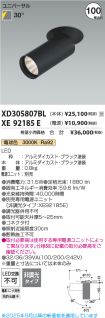 XD305807B...