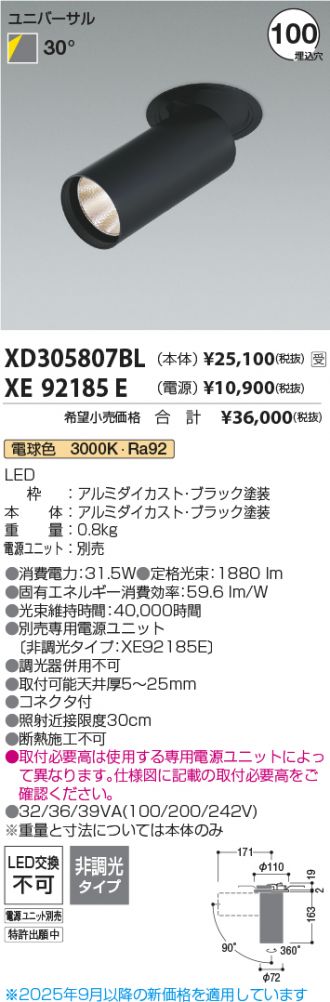 XD305807BL-XE92185E