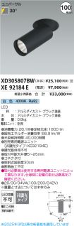 XD305807B...