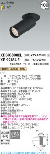 XD305808B...