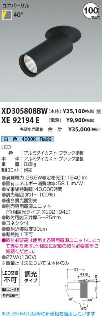 XD305808BW-XE92194E