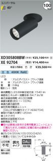 XD305808B...