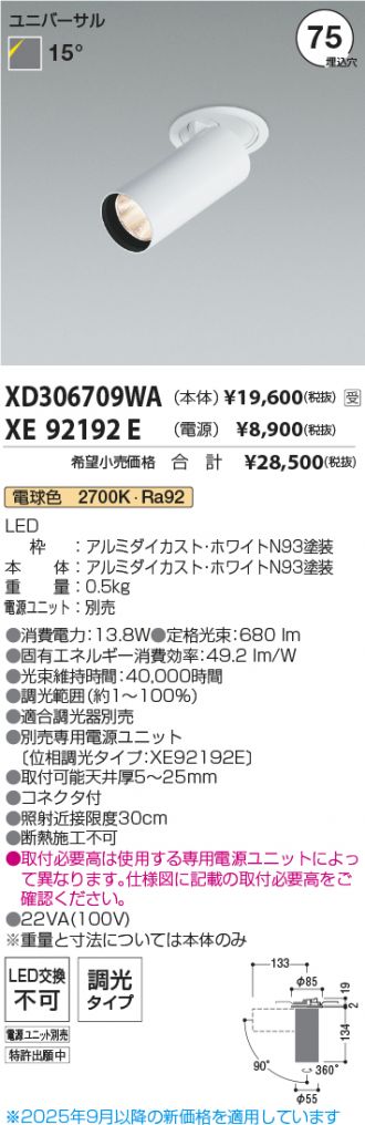 XD306709WA-XE92192E