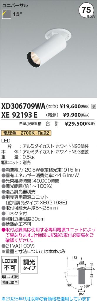 XD306709WA-XE92193E