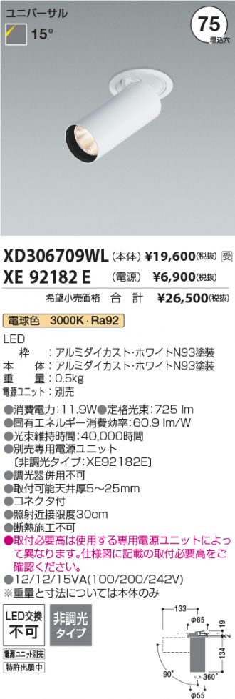 XD306709WL-XE92182E