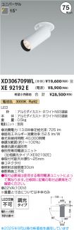 XD306709W...