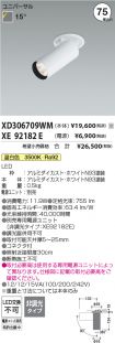 XD306709W...
