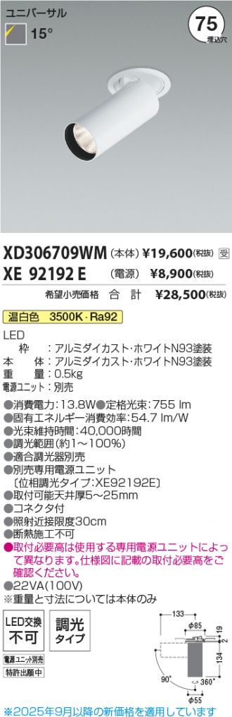 XD306709WM-XE92192E