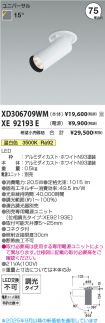 XD306709W...
