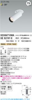 XD306710W...