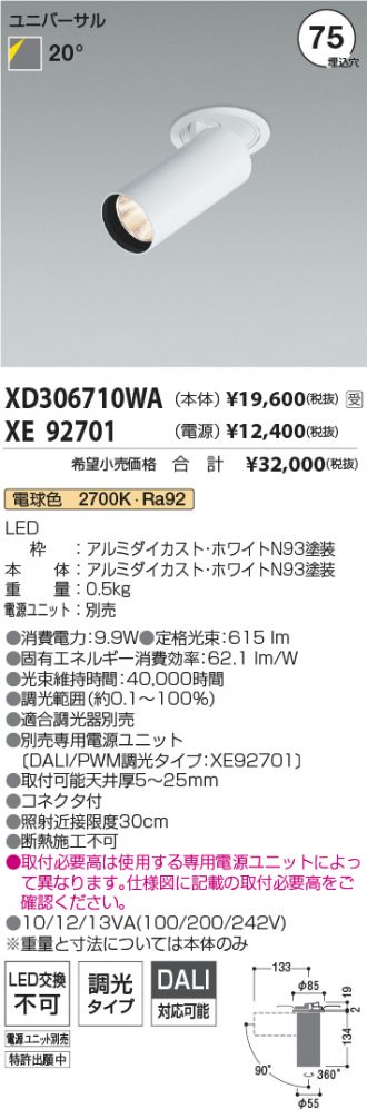 XD306710WA-XE92701