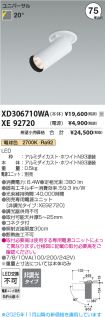XD306710W...