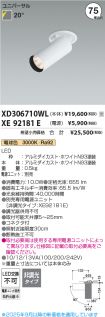 XD306710W...