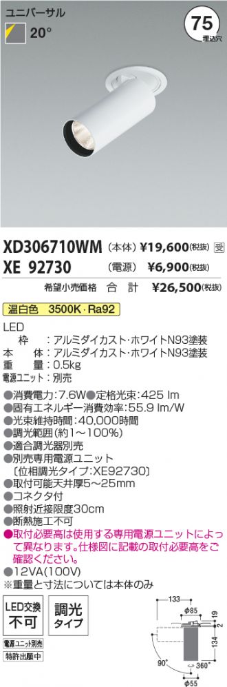 XD306710WM-XE92730