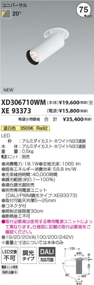 XD306710WM-XE93373
