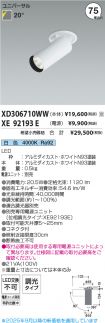 XD306710W...