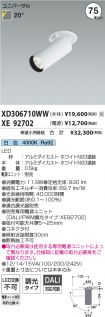 XD306710W...
