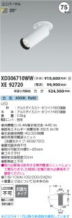 XD306710W...