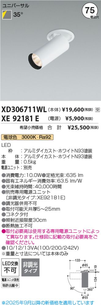 XD306711WL-XE92181E
