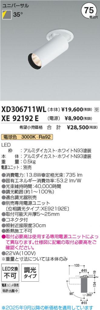 XD306711WL-XE92192E