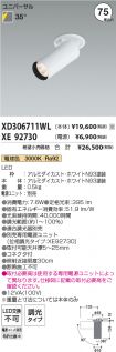 XD306711W...