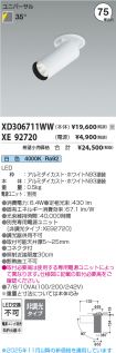 XD306711W...