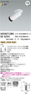 XD306712W...