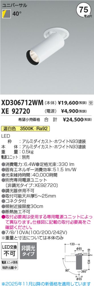 XD306712WM-XE92720