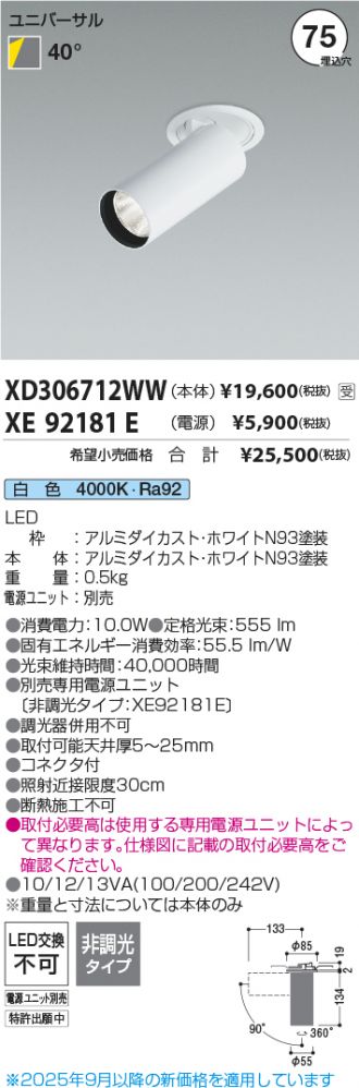 XD306712WW-XE92181E